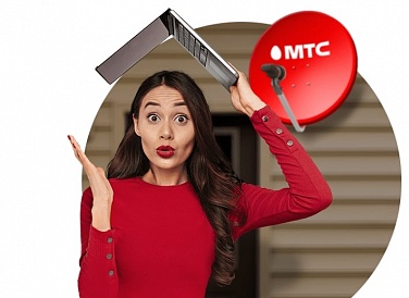 Спутниковое ТВ МТС, Оса Спутниковое ТВ МТС, Оса